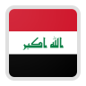 عێراق
